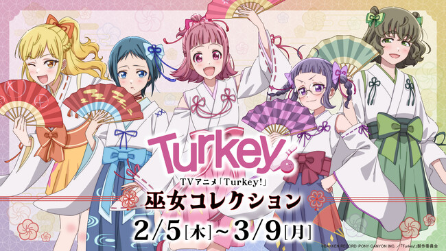 【QINOCOP】2026年3月28日(土)・29日（日）に開催される『AnimeJapan 2026』にて、TVアニメ「Turkey!」の新規描き下ろしイラストを使用したグッズ販売が決定