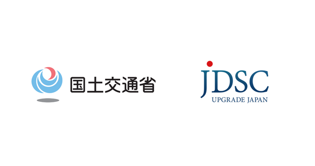 国土交通データプラットフォーム利活用促進に向けた実証調査（第 2 期） に参画、JDSC が代表企業として登壇～SIP 第 3 期「スマートインフラマネジメントシステムの構築」と連携～