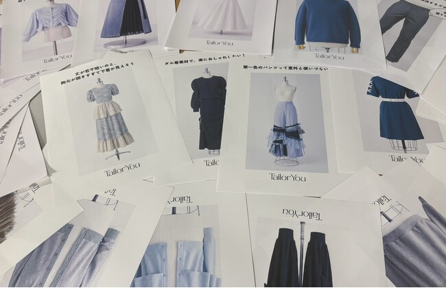 「TailorYou」プロジェクトが、服の理想を可視化する参加型展示「1000着の『ここだけこうだったら』展」を2月7日に渋谷で開催