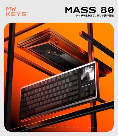 三陽合同会社、タッチスクリーン搭載 MASS80 メカニカルキーボードの日本国内グループバイを実施