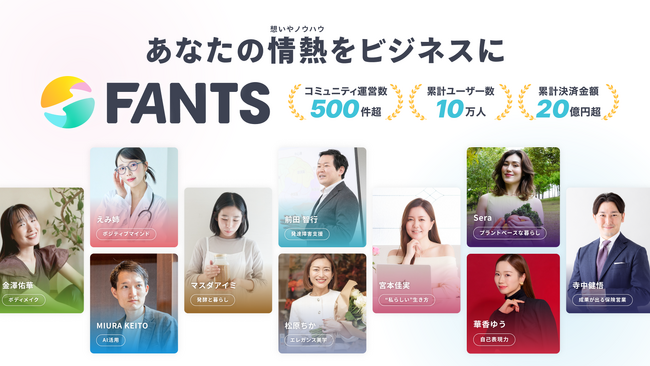 Instagramフォロワー31万人超のぴょり氏による「人生まるごと片づけるオンラインサロン」がFANTSで開設！