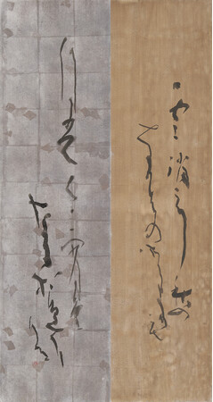 【銀座・和光】「月の景色 高木厚人書展」を3月5日（木）より開催