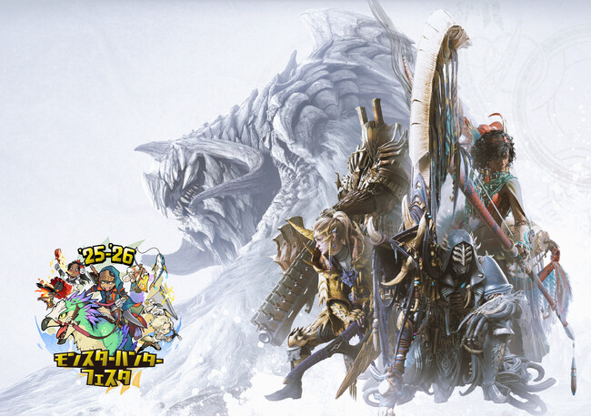 「モンスターハンターフェスタ'26」の会場内で楽しめるコンテンツのさらなる追加情報を公開！