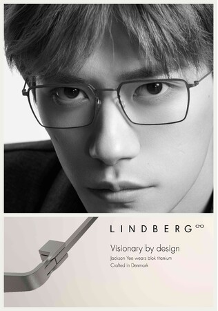 デンマーク発のアイウェアブランド LINDBERG（リンドバーグ）が、創業40周年を記念する集大成「blok titanium」コレクションを発表、2026年2月より順次発売