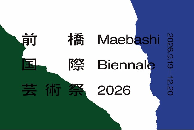 「前橋国際芸術祭2026」蜷川実花が主宰するクリエイティブチーム〈EiM〉、渋谷慶一郎、山田紗子、サム・フォールズなど参加アーティスト、プロジェクト第一弾23組を発表