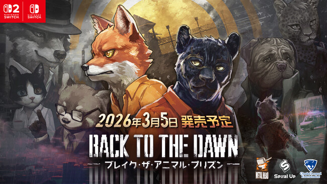 Nintendo Switch 2 / Nintendo Switch用ソフトウェア『Back to the Dawn ～ブレイク・ザ・アニマル・プリズン～』体験版の配信が本日スタート！