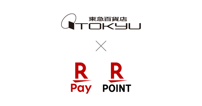 「楽天ペイ」と「楽天ポイント」オンライン、東急百貨店が新たにオープンしたECサイト「東急百貨店オンラインストア」で利用可能に