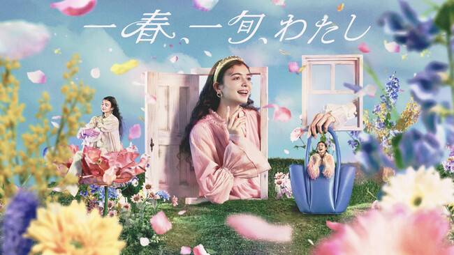 「一春、一旬、わたし」をテーマにしたシーズンフェア「SCRAMBLE SPRING 2026」が2月26日(木)スタート