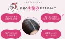 白髪のお悩み