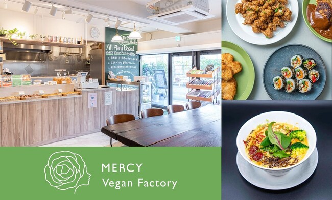 ヴィーガンレストラン「MERCY Vegan Factory」フランチャイズオーナー募集を本格開始　確立されたブランド力でオープン直後から人気店へ