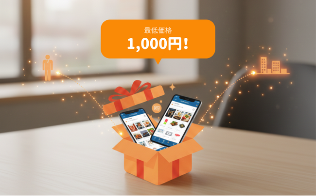 最低価格1,000円から始める福利厚生ギフト『SenGift』提供開始