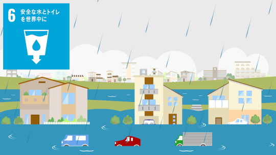 豪雨をもたらす雨雲を調べる 新たな地上観測装置-スマートレインサンプラーの開発-