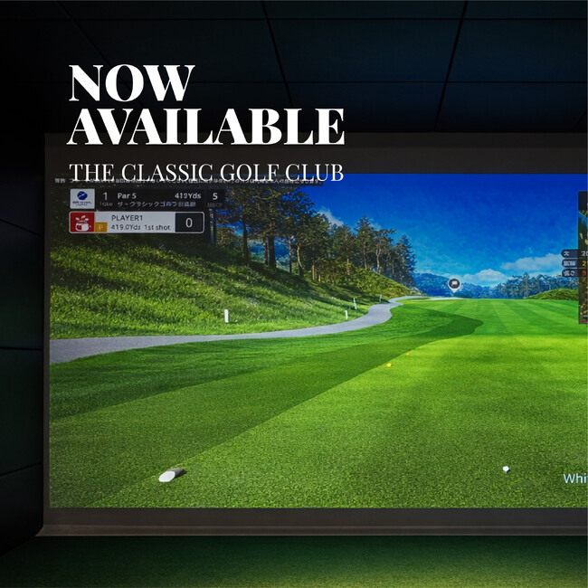 国内メジャー大会開催実績を誇る名門コースがGOLFZONに登場 「ザ・クラシックゴルフ倶楽部」をシミュレーションで体験可能に