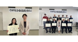 行田市社会福祉協議会から表彰を受けました～2025年、行田市内で多数の社会貢献活動・寄付が評価～