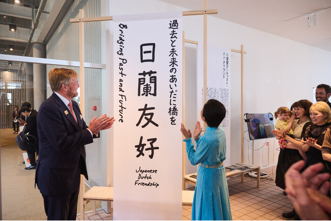 2025年大阪・関西万博での公開作品、東京へ『Bridging Past & Future（過去と未来のあいだに橋を）』