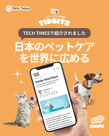 PetsTokyo、日本発のペットケアモデルがグローバル注目を集める - 豪州シドニー店がオープン半年で会員数1,200名を突破。現地予想を上回る成長を記録