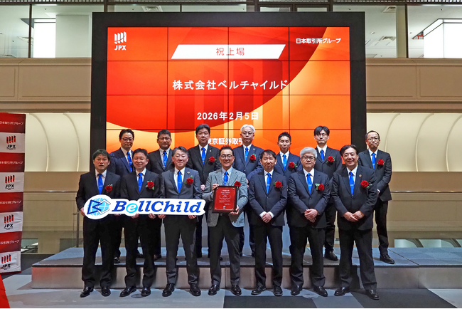株式会社ベルチャイルド　TOKYO PRO Market上場に関するお知らせ