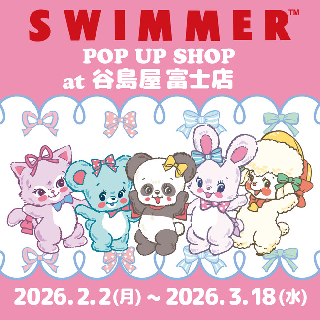 「SWIMMER」のPOP UP SHOPを谷島屋 富士店にて開催中！2026年2月2日(月)～3月18日(水)