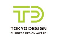 2025年度「東京ビジネスデザインアワード」最優秀賞・優秀賞を発表