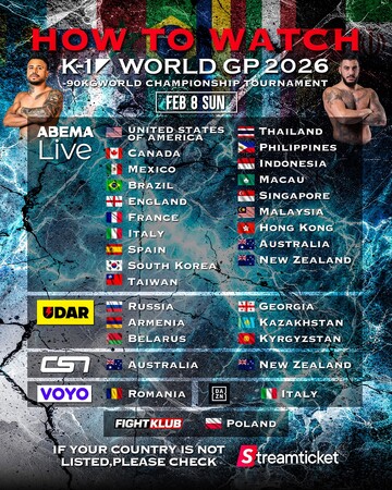 「K-1 WORLD GP」世界の大手6放送局で配信決定！ABEMA・UdarTVに加え、DAZN／CSN／ProTV／FightKlubでの配信が新たに決定！！