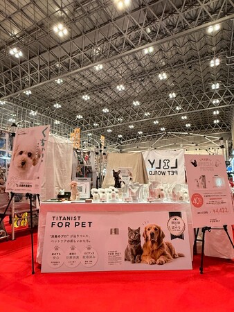 チタニストラボラトリーズ株式会社「ジャパンキャンピングカーショー JCCS 2026」に出展しました。