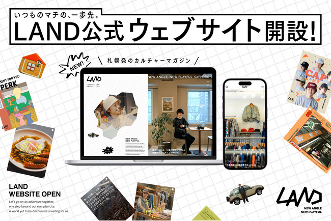 開始1年でフォロワー1.8万人を突破した札幌発カルチャーメディア『LAND』、公式ウェブサイトを公開