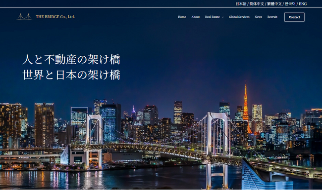 『不動産×AI×グローバル』を軸にAI事業とツール開発を開始 - 「人を置き換えないAI」で、次の10年の不動産サービスを見据える｜THE BRIDGE株式会社