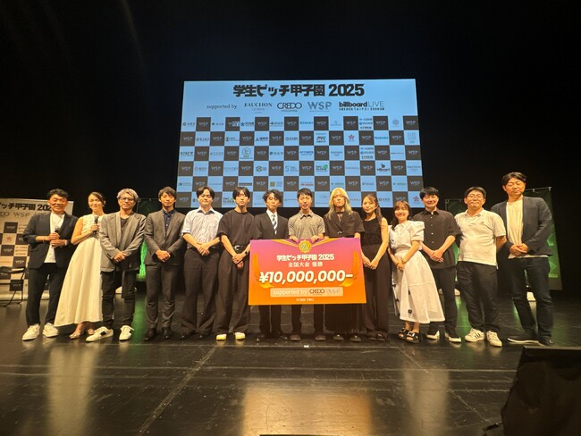 【優勝賞金1,000万円】全国6都市で予選開催！日本一の学生起業家を決める「学生ピッチ甲子園 2026」が始動。エントリー＆観覧募集を開始