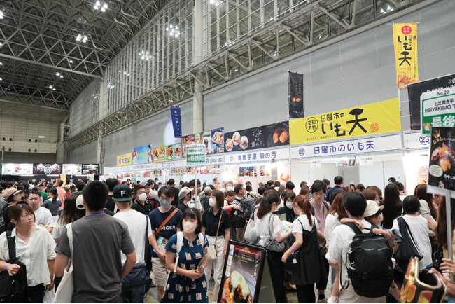 冬のさつまいもの祭典、いよいよ来週水曜から！！「冬のさつまいも博2026」、2月11日（水・祝）から幕張メッセで開幕！