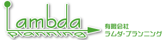 C-Garden、ゲームの企画開発の老舗企業である『有限会社ラムダプランニング』のグループ入りを発表