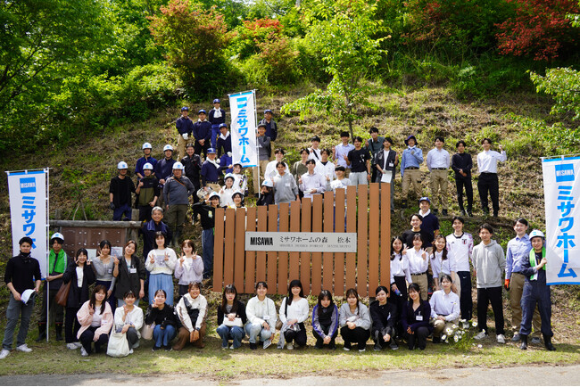 「ミサワホームの森 松本」における取り組みが長野県ふるさとの森林づくり賞を受賞