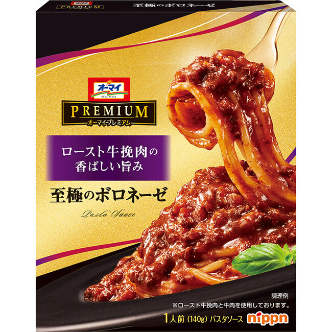 ニップン 2026年春夏家庭用新商品・リニューアル品、計37品を発売