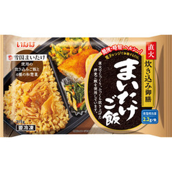 いなば食品　簡単・時短・ヘルシーいなばの「直火炊き込み御膳」シリーズに「まいたけご飯」「鶏五目ご飯」が新登場！