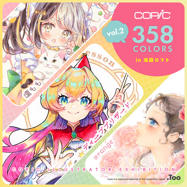 コピック作品の原画展を池袋ロフトで開催【2月20日(金)~3月6日(金)】