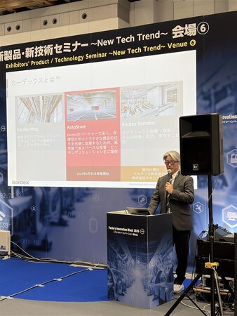 日本初出展で注目を集めた「Kardex StarterGrid」展示会で見えた、日本市場における新たな自動化ニーズ