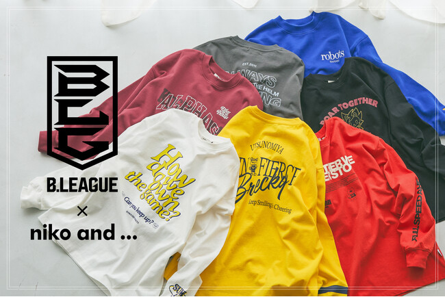 「niko and ... 」が、B.LEAGUEマスコットオブザイヤー上位7チームとのコラボ商品を２月26日（木）より、一部店舗・WEBにて限定発売