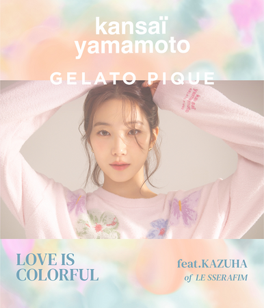 「kansaï yamamoto」、マッシュグループとの初コラボレーションを発表
