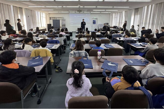 ハイアール、大阪府四條畷市にて小学生向け特別授業を開催