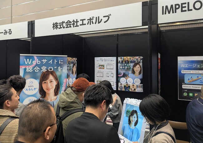 展示会という反応の場から見えた、PRizmoの役割