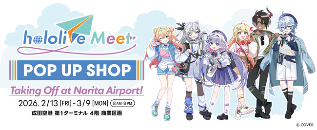 Tokyo Otaku Mode、「hololive Meet Pop up Shop: Taking Off at Narita Airport!」にてhololive Meetグッズの販売を開始