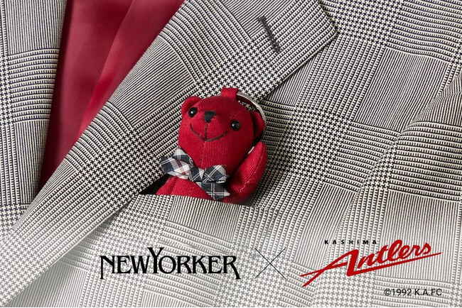 ニューヨーカー×鹿島アントラーズ 【アントラーズ レッド ベアチャーム】が登場！公式通販サイト「NYオンライン」にて2月13日（金）12時より先行予約開始