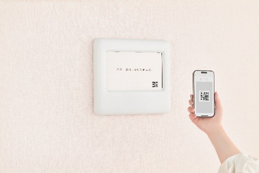全国初の取り組みで、ジェンダーギャップを解消！～官民３者連携による生理用品の無償配布ツールを導入～