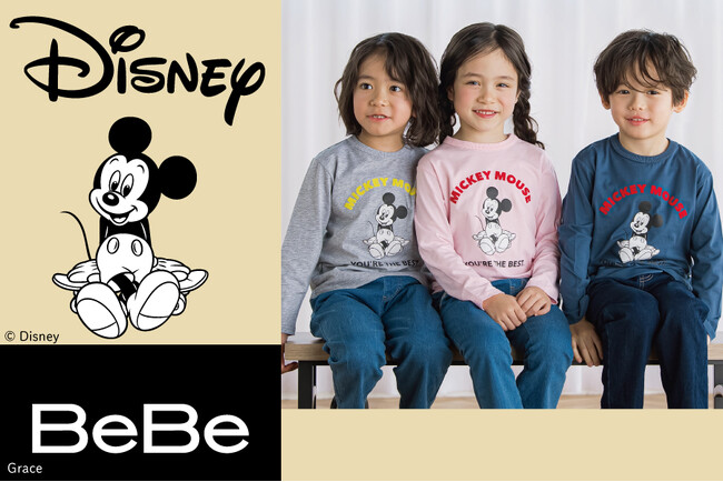 子供服ブランド「BeBe（ベベ）」から「ミッキーマウス」コレクションが2月6日（金）に新登場！