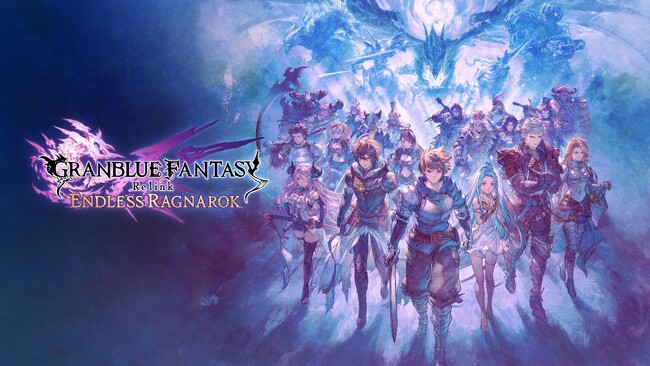 『GRANBLUE FANTASY: Relink - Endless Ragnarok』2026年7月9日（木）発売！