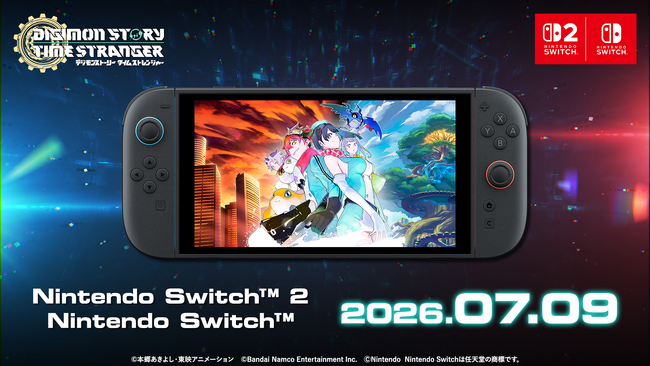 育成RPG『デジモンストーリー タイムストレンジャー』Nintendo Switch(TM)2/Nintendo Switch(TM)版が2026年7月9日発売決定！