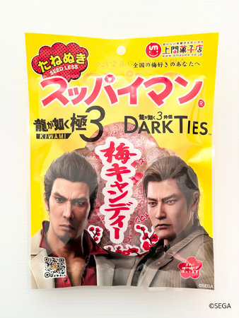 『龍が如く』最新作の舞台・沖縄に「スッパイマン」が正式登場！　ゲーム内コラボを記念し、限定パッケージ2種＆アパレルを発売　2026年2月12日（木）より発売開始