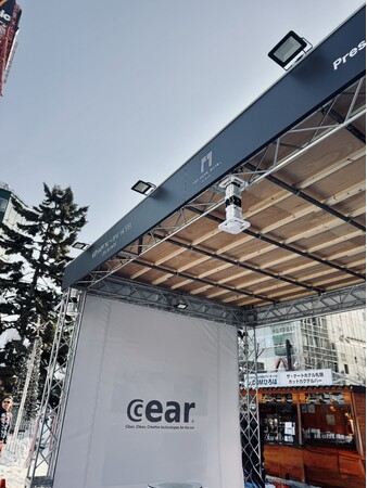 シーイヤー株式会社、さっぽろ雪まつり2026「ザ・スノーラウンジ」にてAuracast(TM)対応 空間立体音響スピーカー「Cear pave」18台を使用した音響演出を実施