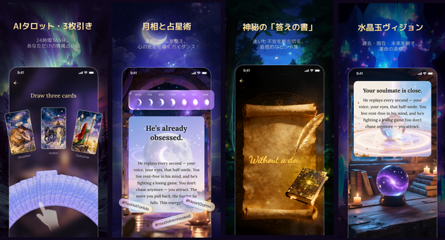 【新規リリース】AIがあなたの「本音」に寄り添うメンタルケア・パートナー『Cosmora（コスモラ）』が正式リリース