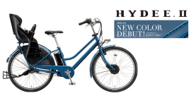 〈VERYコラボ〉子育ての毎日をスタイリッシュに彩る子乗せ電動アシスト自転車「HYDEE.Ⅱ」-2026年限定カラー リバーブルー 発売- 〈VERYコラボ〉子育ての毎日をスタイリッシュに彩る子乗せ電動アシスト自転車「HYDEE.Ⅱ」-2026年限定カラー リバーブルー 発売-
