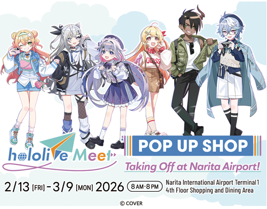 新商品多数!　ホロライブ所属人気VTuberのアイテムが集結する期間限定ショップが第1ターミナルにオープン！